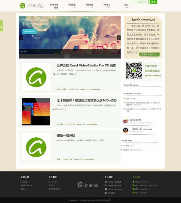 [246期澳门开奖结果直播下载最新]
